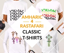 AMHARIC4RASTAFARI T-SHIRTS