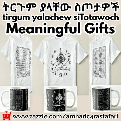 Meaningful Ethiopian Gifts - Shirts & Mugs