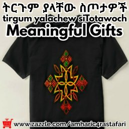 Meaningful Ethiopian Gifts - Shirts