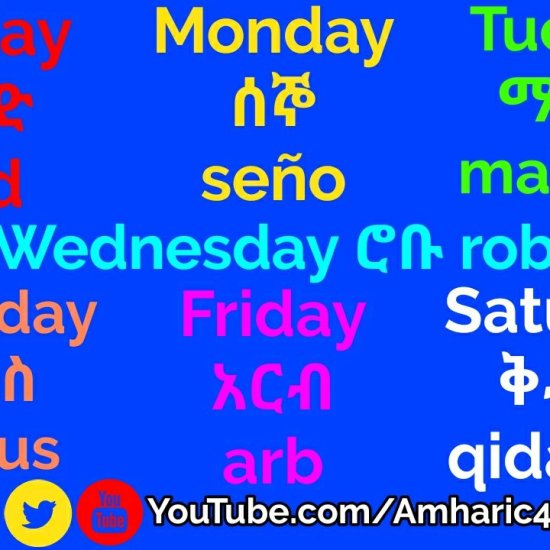 Learn Amharic - Days of the Week