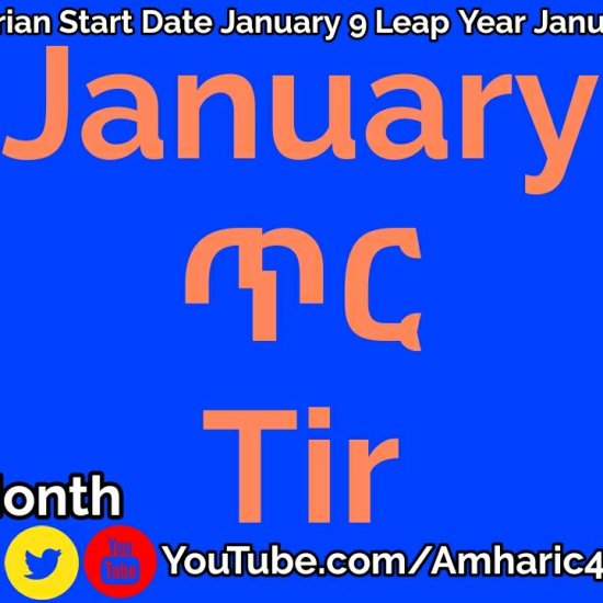 Learn Amharic Months - Ethiopian Calendar 13 Months of Sunshine!