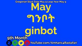 Learn Amharic Months - Ethiopian Calendar 13 Months of Sunshine!