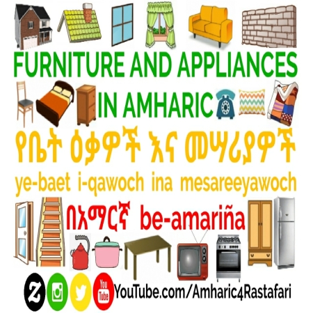 Learn Amharic - Furniture and Appliances