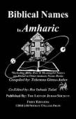 Biblical Names In Amharic | Free PDF Book