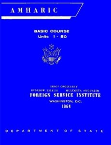 Foreign Service Institute Amharic Basic Course Text Book – Volume 1, Units 1-50 | Free PDF Book
